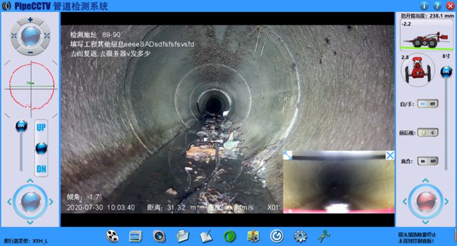 崂山管道CCTV检测专家-炜誉市政工程有限公司