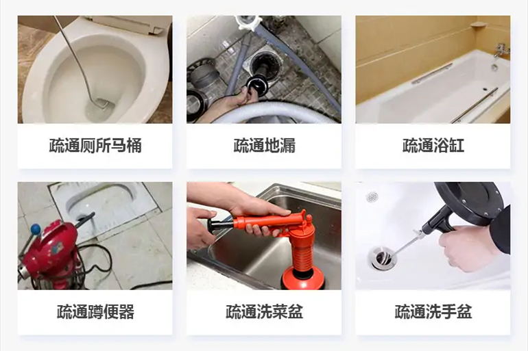 崂山下水道疏通电话【管道疏通】24h专业上门服务